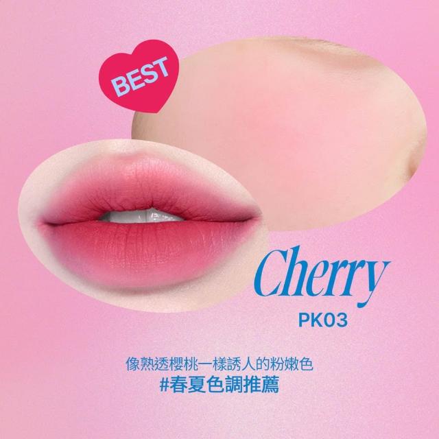 【fwee】唇頰兩用布丁膏(35色任選)