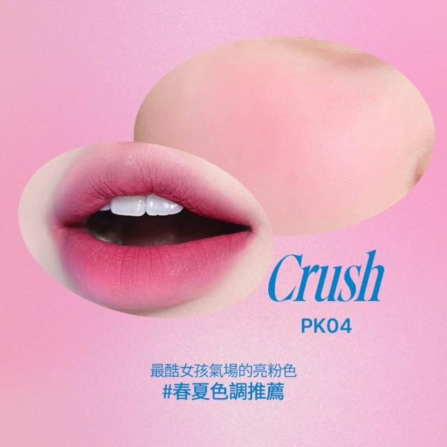 【fwee】唇頰兩用布丁膏(35色任選)