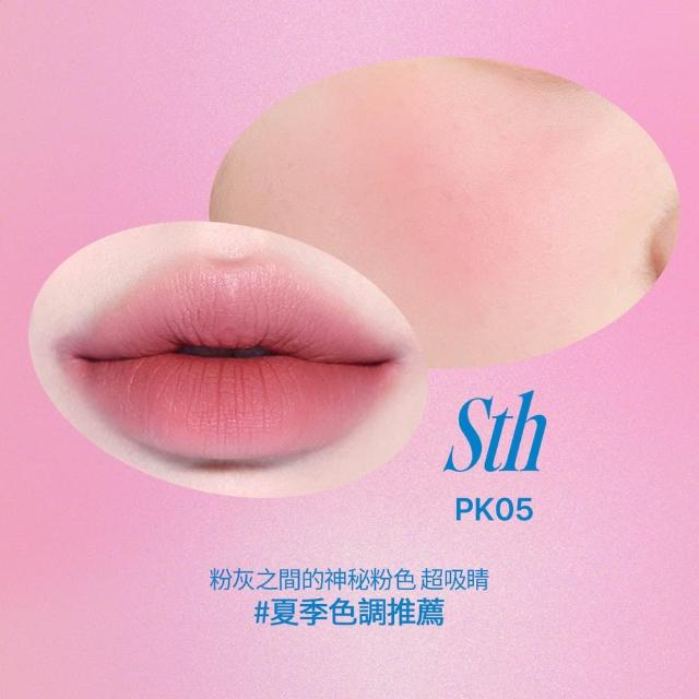 【fwee】唇頰兩用布丁膏(35色任選)