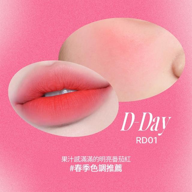 【fwee】唇頰兩用布丁膏(35色任選)