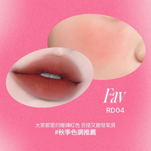 【fwee】唇頰兩用布丁膏(35色任選)