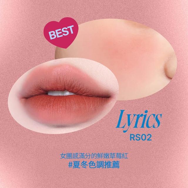【fwee】唇頰兩用布丁膏(35色任選)
