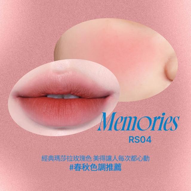 【fwee】唇頰兩用布丁膏(35色任選)