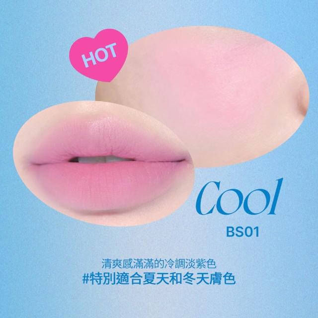 【fwee】唇頰兩用布丁膏(35色任選)
