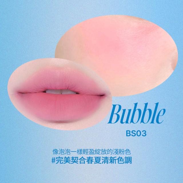 【fwee】唇頰兩用布丁膏(35色任選)