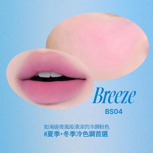 【fwee】唇頰兩用布丁膏(35色任選)