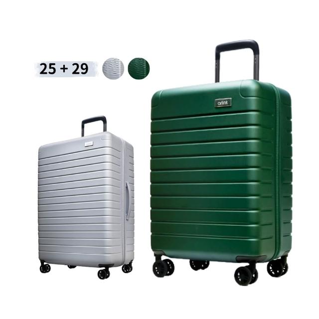 【Arlink】25(2.46kg)+29(3.3kg)吋超輕量 防爆拉鍊PC行李箱｜德國純PC材質 |旅行箱 靜音萬向輪