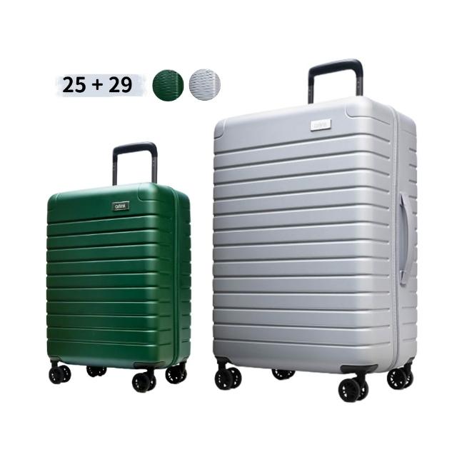 【Arlink】25(2.46kg)+29(3.3kg)吋超輕量 防爆拉鍊PC行李箱｜德國純PC材質 |旅行箱 靜音萬向輪