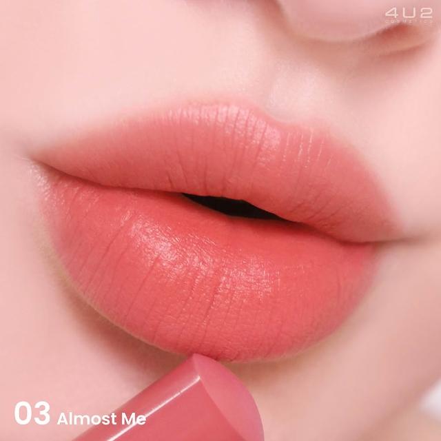 【4U2】柔霧甜心唇膏(台灣總代理)