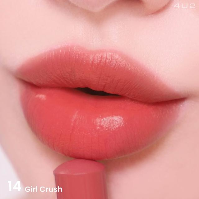 【4U2】柔霧甜心唇膏(台灣總代理)