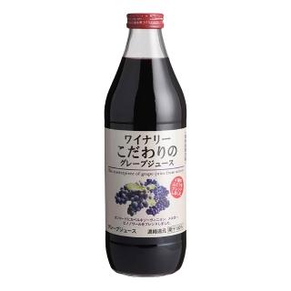 【青森農協】日本APLS阿爾卑斯紅葡萄汁1000mlx3瓶 (日本原裝進口)