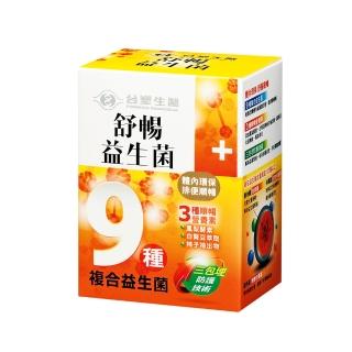 【台塑生醫】醫之方舒暢益生菌30包/盒