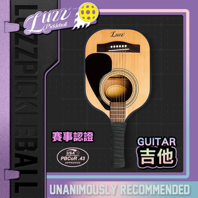 【Luzz】T700碳纖維匹克球拍/USAPA認證 Pickleball Paddle 碳纖維 USAPA認證 比賽球拍 兒童球拍
