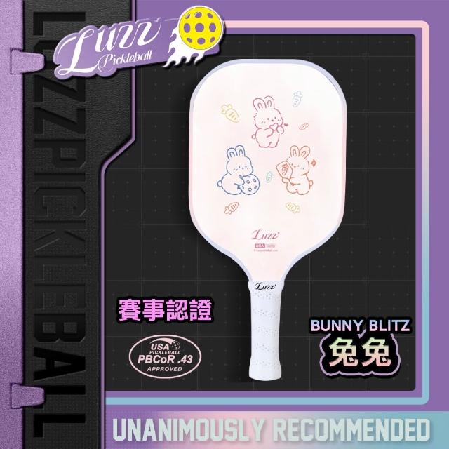 【Luzz】T700碳纖維匹克球拍/USAPA認證 Pickleball Paddle 碳纖維 USAPA認證 比賽球拍 兒童球拍