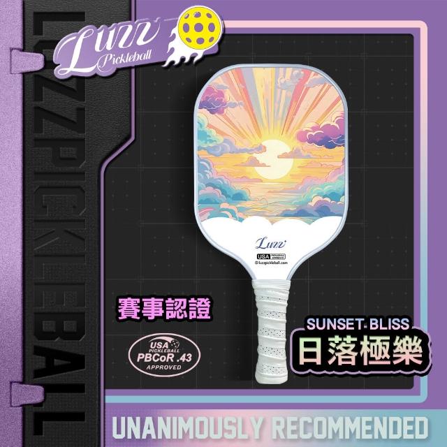 【Luzz】T700碳纖維匹克球拍/USAPA認證 Pickleball Paddle 碳纖維 USAPA認證 比賽球拍 兒童球拍
