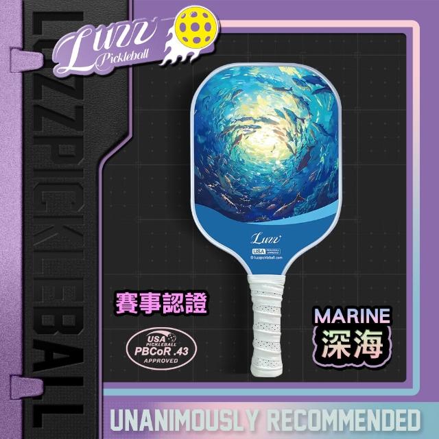 【Luzz】T700碳纖維匹克球拍/USAPA認證 Pickleball Paddle 碳纖維 USAPA認證 比賽球拍 兒童球拍