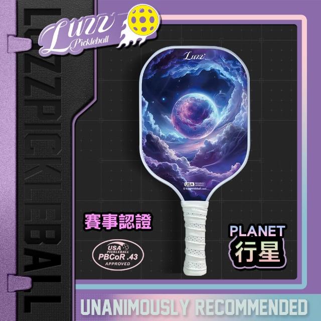 【Luzz】T700碳纖維匹克球拍/USAPA認證 Pickleball Paddle 碳纖維 USAPA認證 比賽球拍 兒童球拍