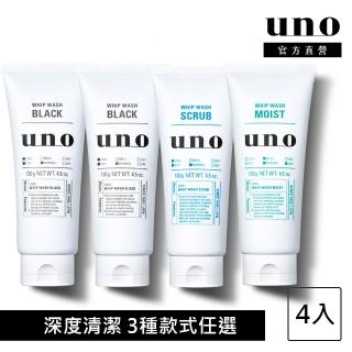 【UNO】洗顏 4入組(新炭/新淨/新潤/新抗痘)