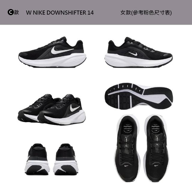【NIKE 耐吉】運動鞋 慢跑鞋 W NIKE DOWNSHIFTER 14 女鞋 男鞋 多款(IB1899-100&)