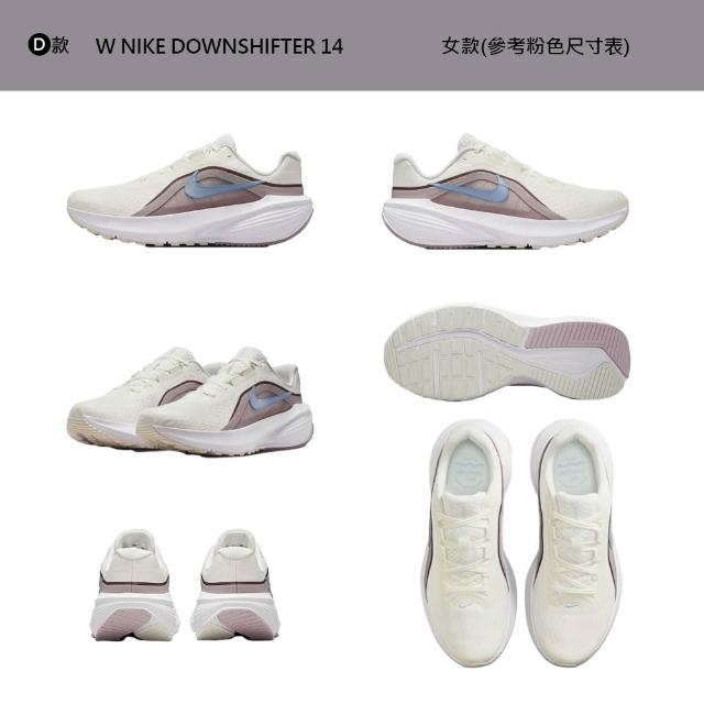 【NIKE 耐吉】運動鞋 慢跑鞋 W NIKE DOWNSHIFTER 14 女鞋 男鞋 多款(IB1899-100&)