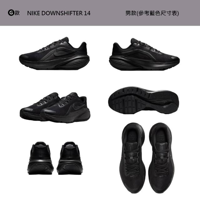 【NIKE 耐吉】運動鞋 慢跑鞋 W NIKE DOWNSHIFTER 14 女鞋 男鞋 多款(IB1899-100&)
