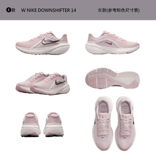 【NIKE 耐吉】運動鞋 慢跑鞋 W NIKE DOWNSHIFTER 14 女鞋 男鞋 多款(IB1899-100&)