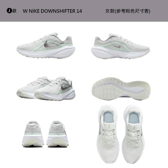【NIKE 耐吉】運動鞋 慢跑鞋 W NIKE DOWNSHIFTER 14 女鞋 男鞋 多款(IB1899-100&)