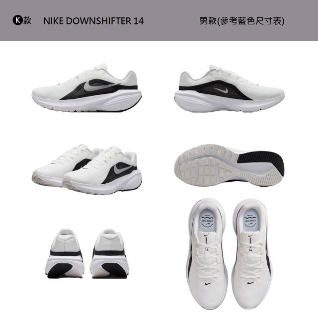 【NIKE 耐吉】運動鞋 慢跑鞋 W NIKE DOWNSHIFTER 14 女鞋 男鞋 多款(IB1899-100&)