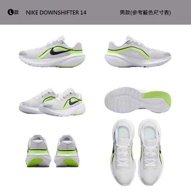 【NIKE 耐吉】運動鞋 慢跑鞋 W NIKE DOWNSHIFTER 14 女鞋 男鞋 多款(IB1899-100&)