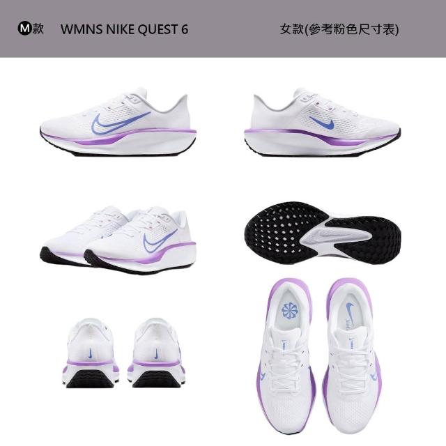 【NIKE 耐吉】運動鞋 慢跑鞋 W NIKE DOWNSHIFTER 14 女鞋 男鞋 多款(IB1899-100&)