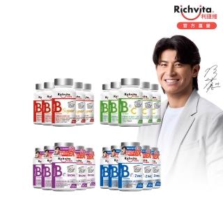 【利捷維】有酵維生素B群5入共300錠限量組 陳傑憲代言(任選 B+鋅EX、B+鐵EX、B+C、超級B群)