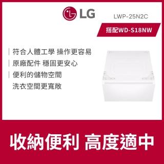 【LG 樂金】抽屜式組合層櫃 霧面白色 LWP-25N2C