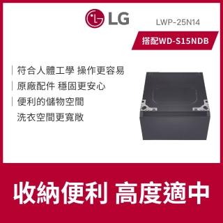 【LG 樂金】抽屜式組合層櫃 霧面黑色 LWP-25N14