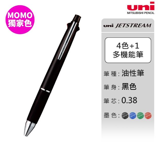 【uni】JETSTREAM 4+1多機能溜溜筆 首相筆 MSXE5-1000 (0.38/0.5/0.7mm)