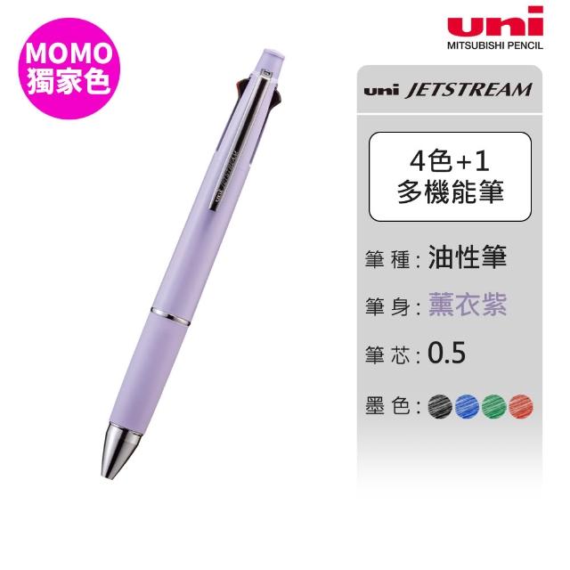 【uni】JETSTREAM 4+1多機能溜溜筆 首相筆 MSXE5-1000 (0.38/0.5/0.7mm)