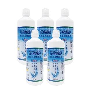 【沖立淨】無汞生理緩衝液 500ml/瓶 5瓶組 (共2500ml 生理食鹽水 隱形眼鏡清潔)