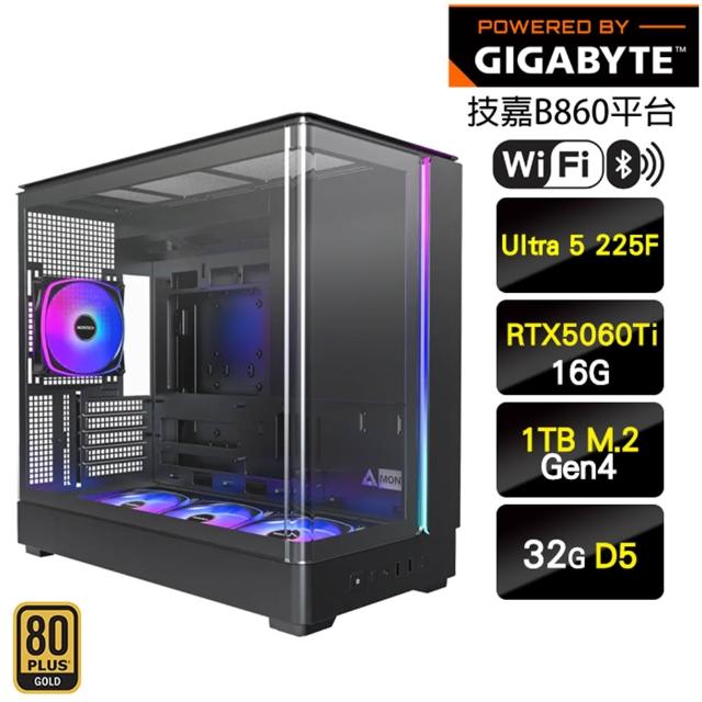 【技嘉平台】Ultra 5十核 RTX 5060 Ti 16G{騎龍回馬}電競電腦(U5-225F/B860/32G D5/1TB/WIFI)