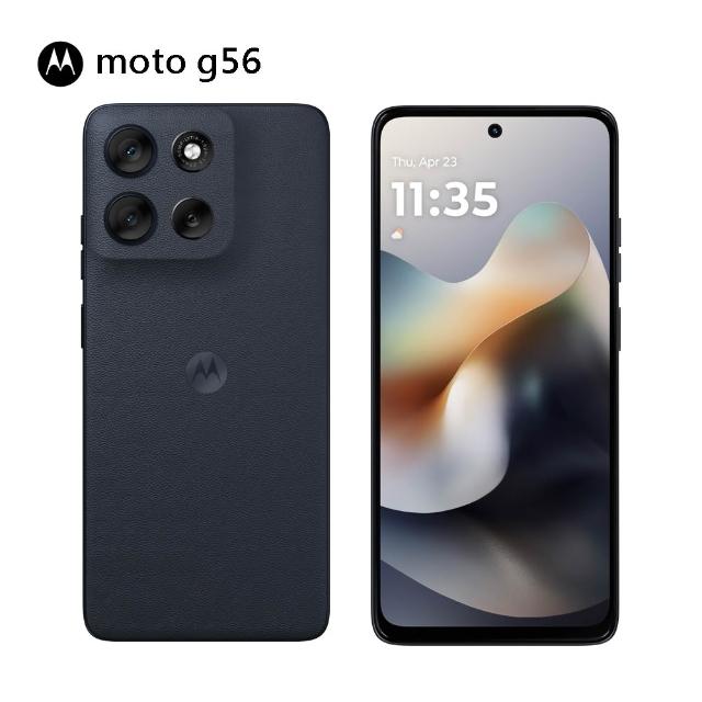 2入組【Motorola】G56 5G 6.7吋(8G/128G/MediaTek Dimensity 7060/主相機畫素5000萬畫素)