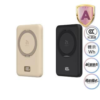【ADAM 亞果元素】VIONTA B5 5000mAh SSB磁吸旋轉支架行動電源(標示Wh/3C認證/可上飛機)