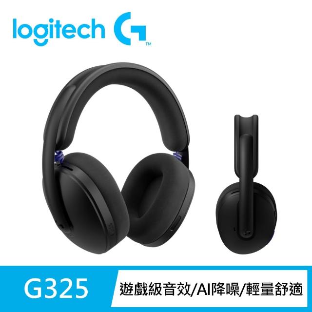 【Logitech G】G325 LIGHTSPEED雙模無線遊戲耳機