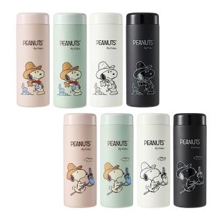 【BLACK HAMMER】Snoopy 馬年限定316不鏽鋼迷你保溫口袋杯380ml(附茶隔)-2入組-(多款可選)