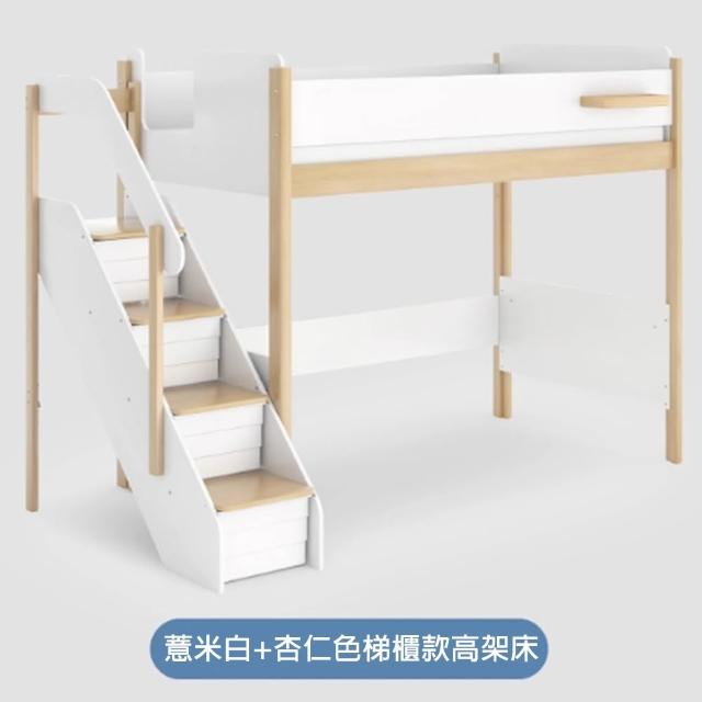 【成長天地】澳洲Boori 2026新品 實木兒童床 耐迪架高床梯櫃款 BR021 (澳洲30年嬰童知名品牌）