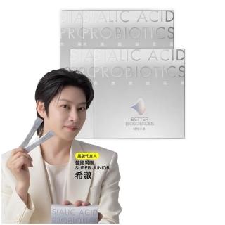 【好好生醫】燕窩酸益生菌白晝光 四入組・30包/每盒（搭配膠原蛋白適用、養顏美容青春亮感、葡萄籽花青素）