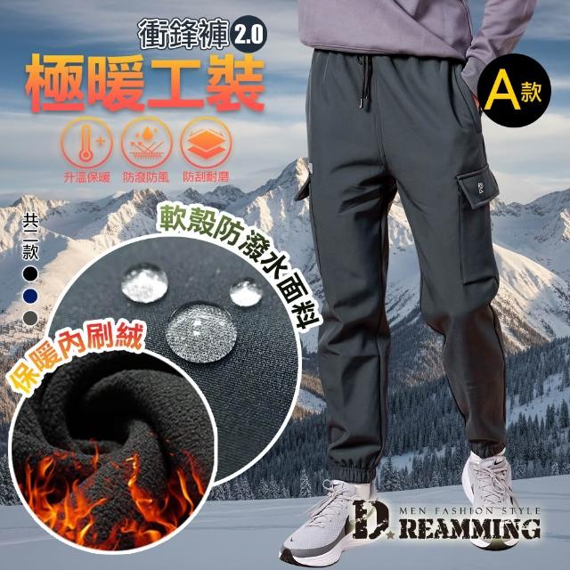 【Dreamming】買一送一！極暖工裝 加厚加絨 防潑水 防寒軟殼長褲 雪褲(共二款 衝鋒褲 保暖)