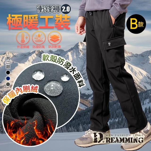 【Dreamming】買一送一！極暖工裝 加厚加絨 防潑水 防寒軟殼長褲 雪褲(共二款 衝鋒褲 保暖)