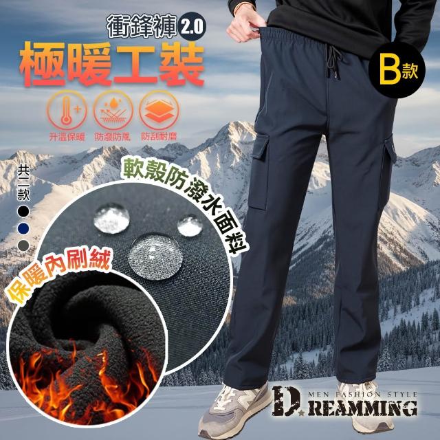 【Dreamming】買一送一！極暖工裝 加厚加絨 防潑水 防寒軟殼長褲 雪褲(共二款 衝鋒褲 保暖)