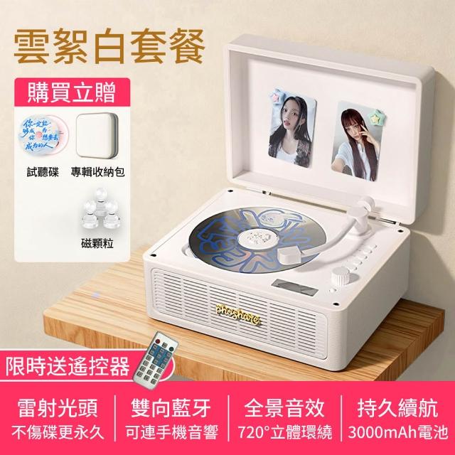 YIZ藝匠 不傷碟cd播放機 復古CD機 可連藍牙音箱（追星禮物播放器 磁吸痛機版 支持多格式碟片）