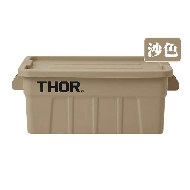 【THOR】收納箱 53L 六色 PP材質 抗酸鹼 耐衝擊 適中尺寸 具韌性 防水 可堆疊 登山 野炊 露營 悠遊戶外