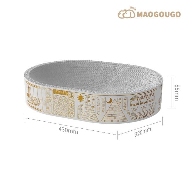 【Maogougo 貓狗購】埃及之王-黑白喵法老造型貓窩_共4款_耐用貓抓窩_貓窩推薦