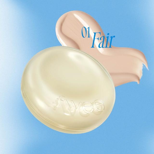 【fwee】氣墊粉底 三款多色任選(無暇水煮蛋EGG/玻璃光感GLASS/ORIGINAL)